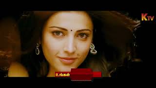 7Aum Arivu 18 Sep 2025 7 Pm Movie Promo Suriya Shruti Haasan Ktv