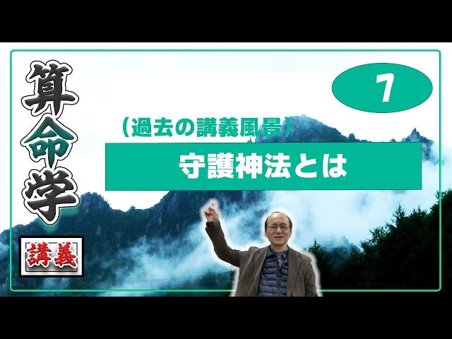 自然法算命学 7冊セット 自然法算命学 7冊セット 楽天市場】自然法算命学の通販