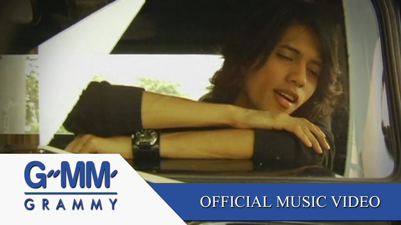 ฉันคือคนรักเก่า - ละมุน【OFFICIAL MV】