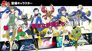 RDOA Anime Gameplay: Digimon Cyber Sleuth Hacker