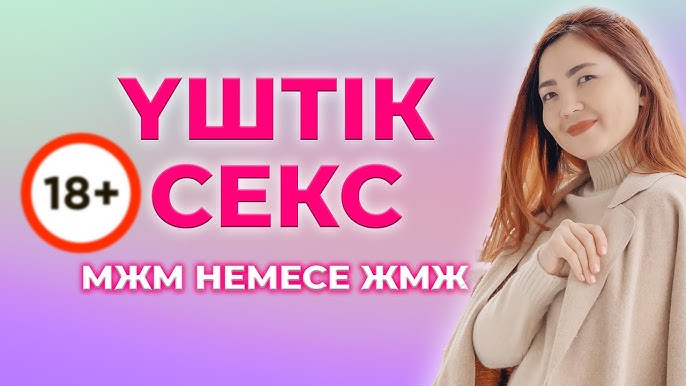 Арық қыз үлкен әтеш порносын өңдейді