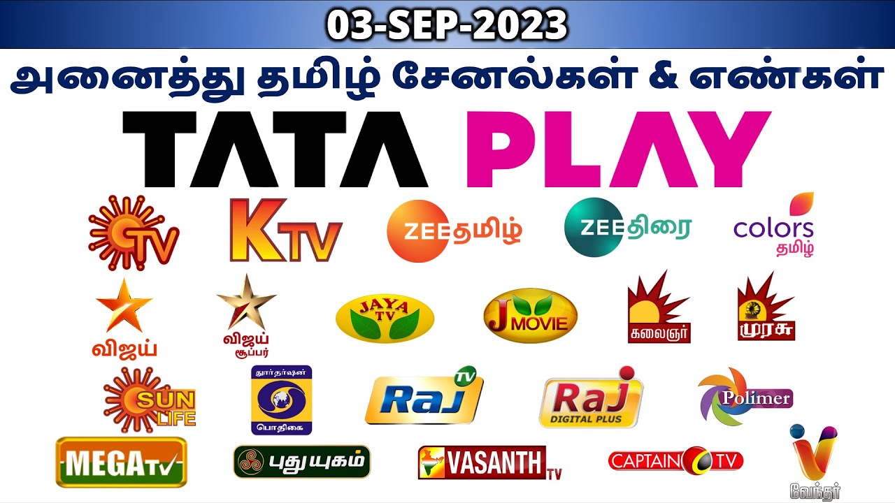 Tata Play Tamil Channel List | Tata Sky Tamil Channel List | Tamil Channel  LCN in Tata Play - YouTube