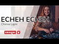 Chirine Lajmi - ECHEH ECHEH (DJ Remix 2025) 🎶 | Club & Bass Boosted