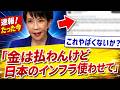 高市首相の「神政策」効果が衝撃的すぎる…。