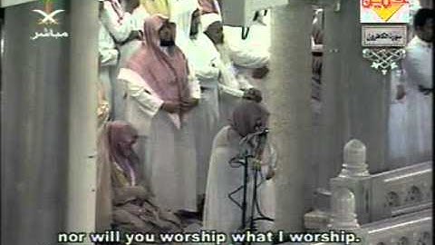 مصحف الحرم المكي لعام 1425هجري 2005  =109 سورة   الكافرون