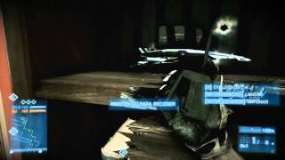 Battlefield 3 - Normandy: Easter Egg