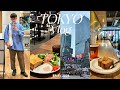 【Tokyo Vlog】東京を楽しむ3日間 | アメリカ駐在主夫の一時帰国 | カフェ巡り、買い物 | 銀座・渋谷・新宿 | DJI Osmo Pocket 3 | ep.1