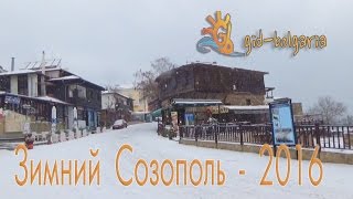 Первый снег в Созополе Болгария 2016 / Sozopol first snow(Наш отель в Созополe - отель Бобчев. http://hotelbobchev.travelingbulgaria.info/index.php?lang=ru Первый снег в Созополе - непривычное..., 2016-01-03T13:27:17.000Z)