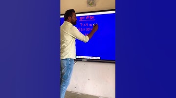 Multiply Any Number in Seconds | Fast Math Trick That’ll Blow Your Mind! #coolmath #numbertalks