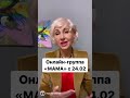 «Мама». Классическая среднесрочная групповая психотерапия.