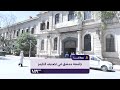 جامعة دمشق تدخل في تصنيف التايمز البريطاني 