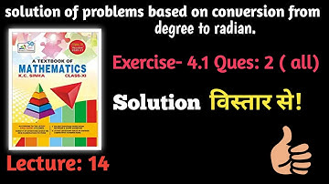Lecture: 14 K.c sinha solution, Exercise-4.1Ques 2( All) |Class 11| Maths with S.N.Sir