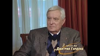 Басилашвили: С приходом Ельцина люди приобрели самое драгоценное — отсутствие страха