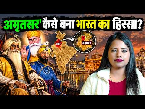 'जुड़वा शहर' थे लाहौर और Amritsar, फिर border पर बसे Amritsar को क्यों नहीं छिन पाए 'जिन्ना'?