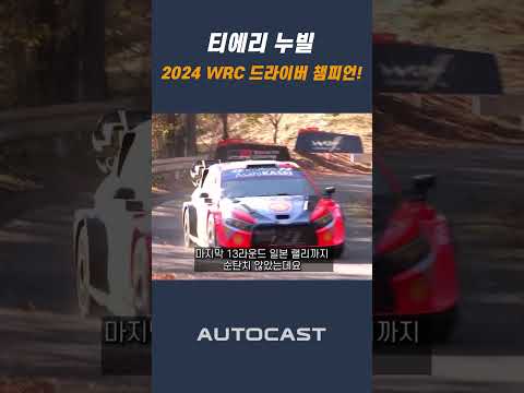 이제는 ‘유관의 제왕’