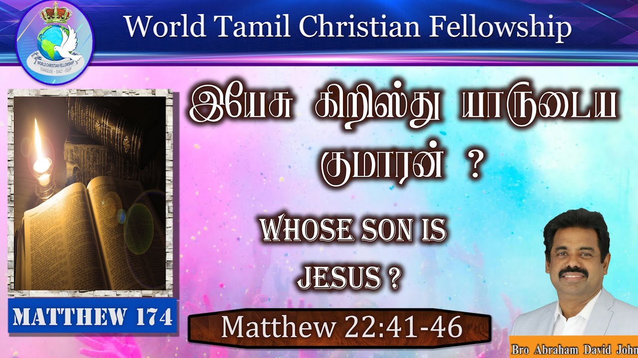 Whose Son is Jesus?