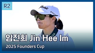 임진희 Jin Hee Im | LPGA 2025 Founders Cup presented by U.S. Virgin Islands 2라운드 하이라이트