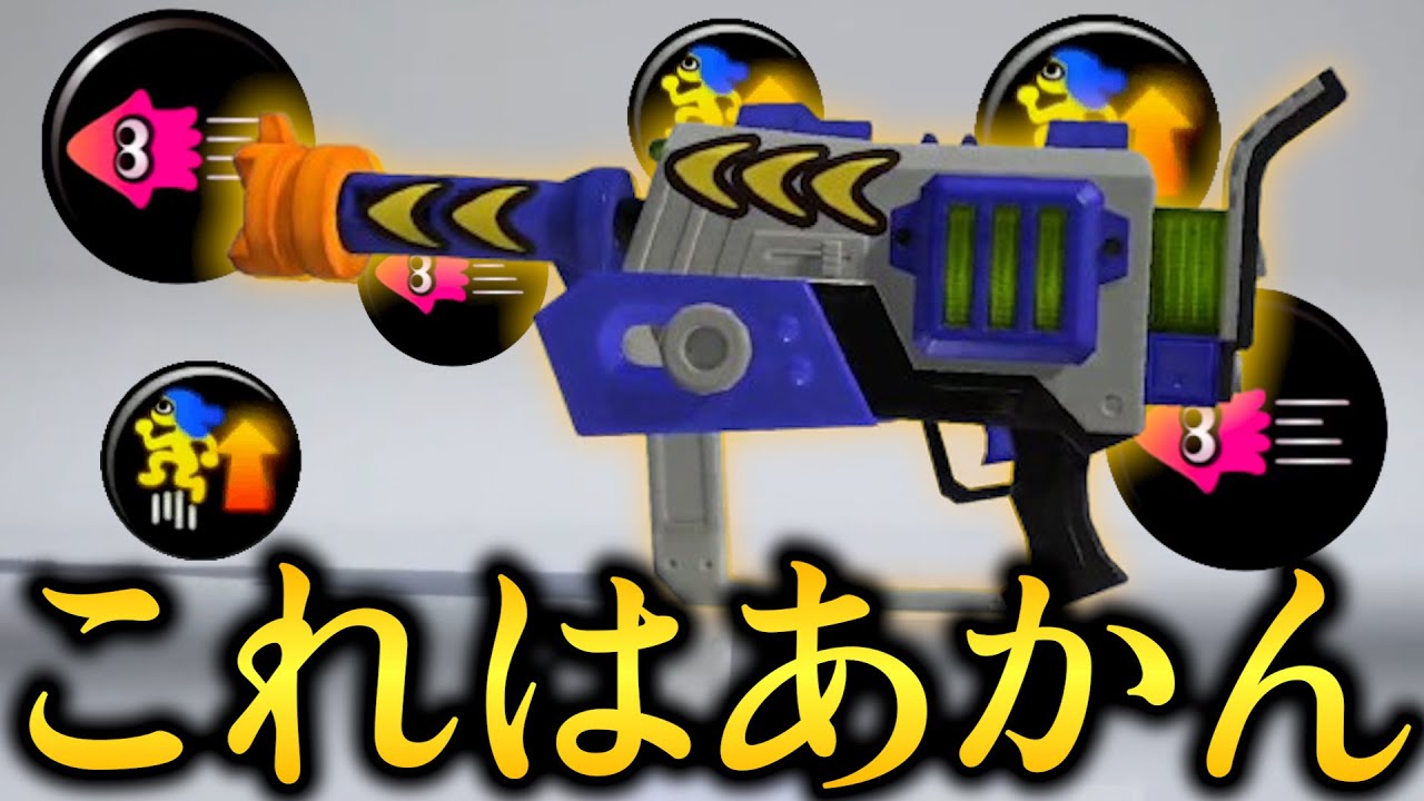 XP4000達成の話題の最強後衛ブキ「Rブラスターエリートデコ」を使ってみたら強すぎてヤバかった....【Splatoon3】