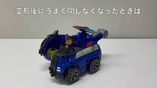パウパトロール　フライングビーグル Amazon.co.jp: タカラトミー(TAKARA TOMY) パウ・パトロール パウっと