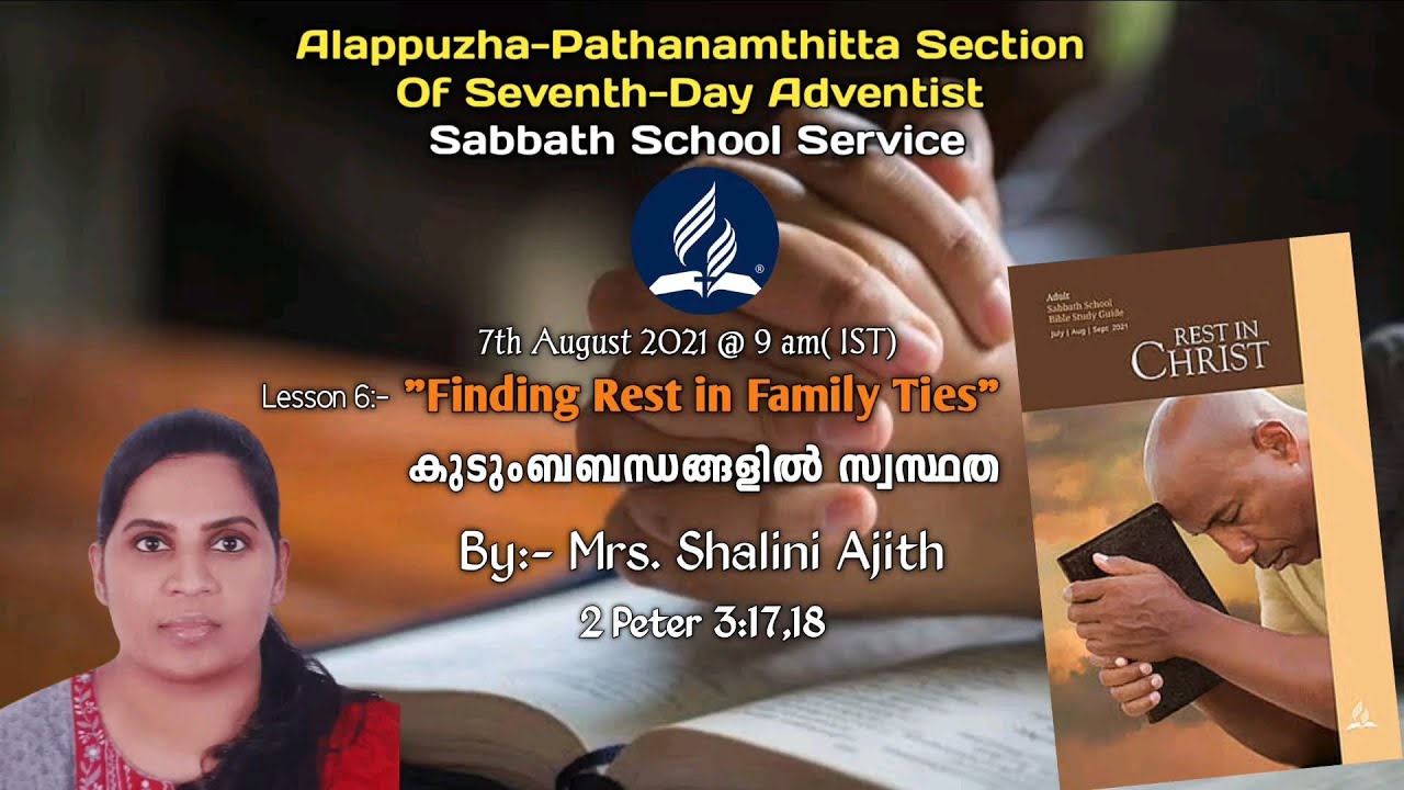 Sabbath School Lesson Study Mrs Shalini Ajith Finding Rest In Family Ties 07th August 21 Youtube
