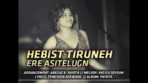 HEBIST TlRUNEH ERE ASlTELUGN