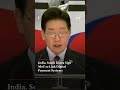 India, South Korea Sign MoU to Link Digital Payment Systems | Subscribe to Firstpost