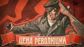 Что такое революция? // Роман Осин. Философский камень №15