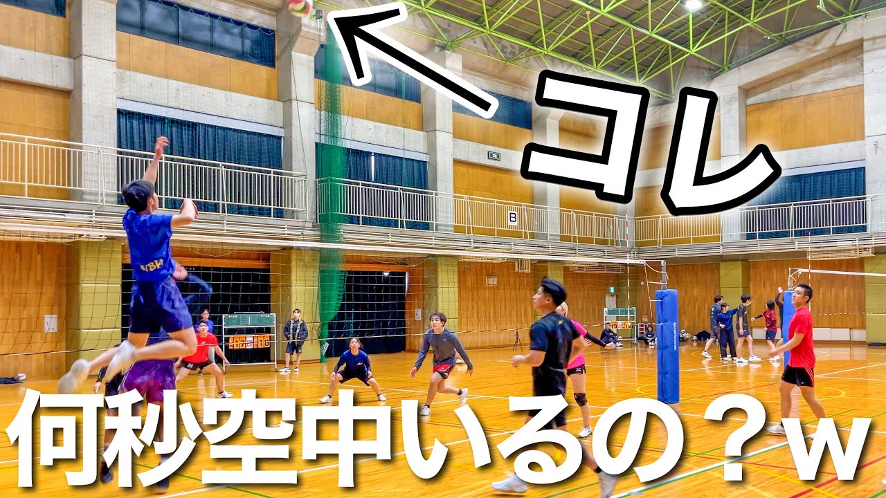 (Волейбольный матч) Слишком много прыжков и слишком долгое пребывание в воздухе.