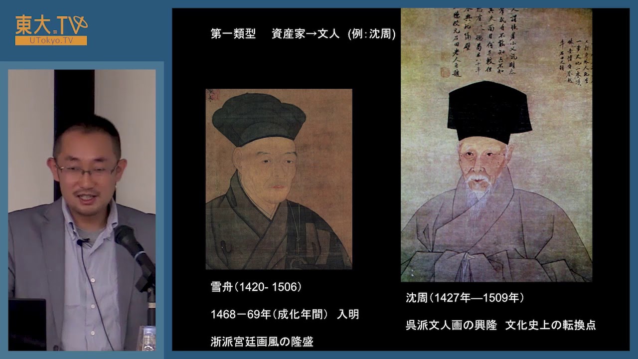 北宋絵画史の成立/中央公論美術出版/塚本麿充（大型本） UTokyo BiblioPlaza - 北宋絵画史の成立