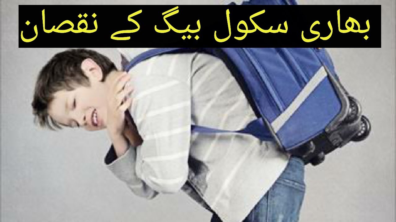 Can A Backpack Cause Neck Pain IUCN Water