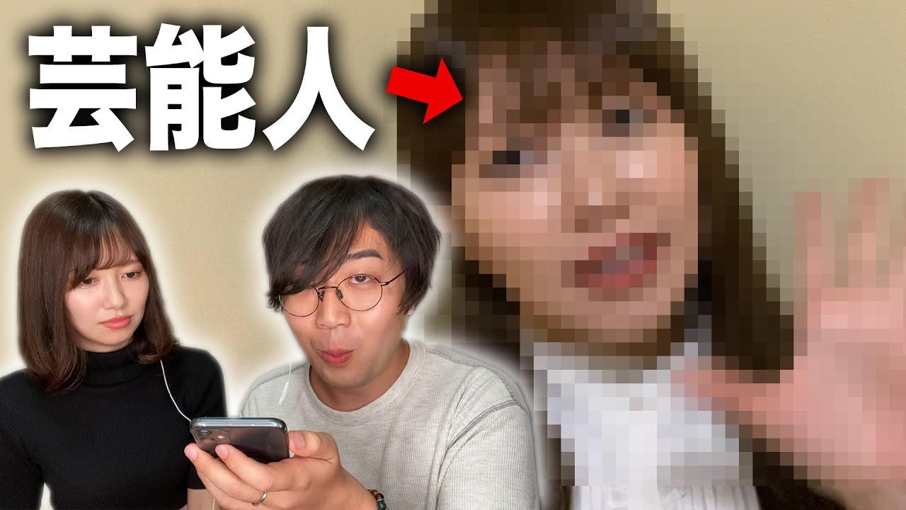 とある芸能人の方に結婚のお祝いメッセージ送ってもらった【ドッキリ】