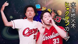 公式 水金地火木ドッテンラップ オリジナルラップ ヤルキスト Ver Youtube