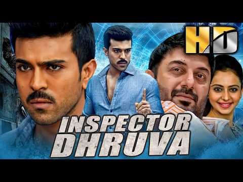 इंस्पेक्टर ध्रुवा (HD) - साउथ की ब्लॉकबस्टर एक्शन थ्रिलर मूवी l अरविंद स्वामी, रकुल प्रीत सिंह