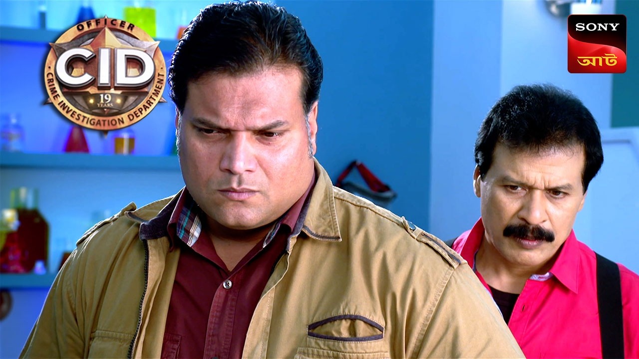 A Secret Mark | CID | সিটি ই ডি | Unusual Investigations