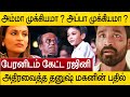 தனுஷ் மகன் சொன்ன அதிர்ச்சி பதில் ! ஆடி போன ரஜினிகாந்த் | dhanush aishwarya son yathra