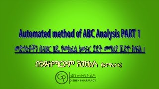 Analisis ABC otomatis episode 1 (dalam bahasa Amharik)