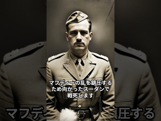 世界史重要人物クイズ 私は誰でしょうNEW!