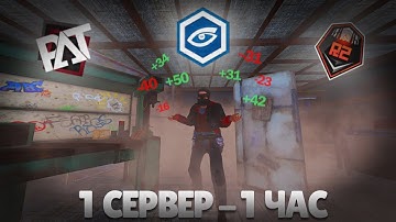 СКОЛЬКО ELO Я АПАНУ на COMBAT-СЕРВЕРАХ в RUST за 1 ЧАС! (UKN, PAT, R2)