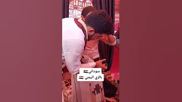 سوداني الزي اليمني اليمني 