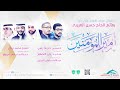 احتفال مولد الامام علي عليه السلام مباشر 1443 