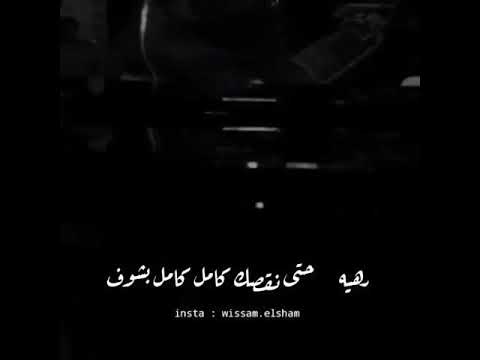 ناصيف زيتون منو شرط