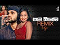 Hama Heenema (Lofi Mix) - @Indujaperera ( @EVOBEATS_)  @MrPravish | Sinhala Remix Songs | Sinhala Dj