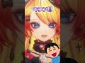 色々間違えちゃったwww #vtuber #新人vtuber #shorts #fyp #チャンネル登録お願いします
