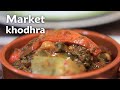 Market khodhra ragot lgumes et viande    