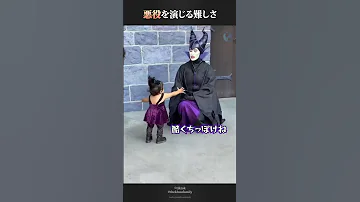 悪役を演じる難しさ 