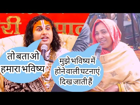 वीडियो: मायमरा सिर्फ एक दुखी महिला है?