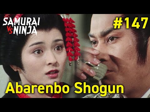 Full movie | The Yoshimune Chronicle: Abarenbo Shogun #147 | samurai ...