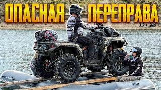 ЧУДО ТЕХНИКИ ! СОВРЕМЕННАЯ ПЕРЕПРАВА с квадроциклами  Loncin Brp Arctic cat .