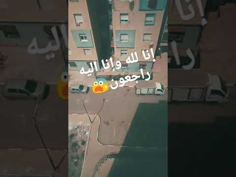 شاهد لحظة سقوط طفل من 6 طوابق