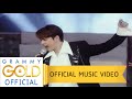 เชิญตามสบาย - ก๊อท จักรพันธ์【OFFICIAL MV】